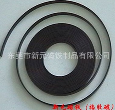 新星閃耀：這些年橡膠磁都去哪兒啦？