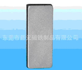 釹鐵硼磁鐵的制粉原理