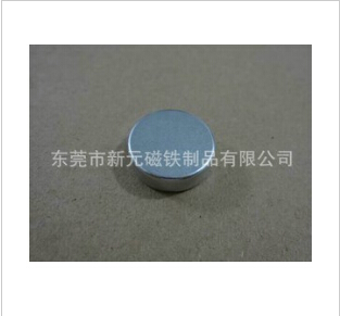 磁石在人們?nèi)粘Ｉ钪械膽?yīng)用。